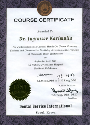 Сертификат. DENTAL SERVICE INTERNATIONAL. CLICK для увеличения
